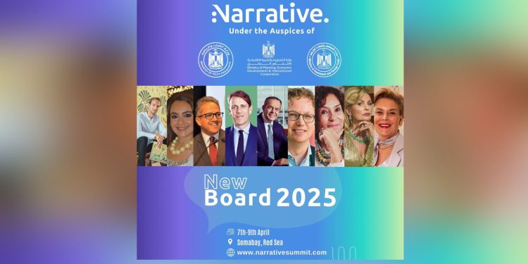 "قمة صوت مصر" تنطلق 7 أبريل برؤية مبتكرة لدعم السياحية والاستثمار والرياضة