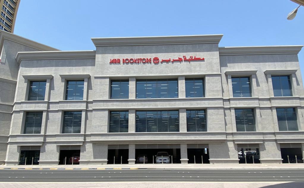 "أمان" تتفق مع "جرير" لإطلاق شركة تمويل استهلاكى فى السعودية