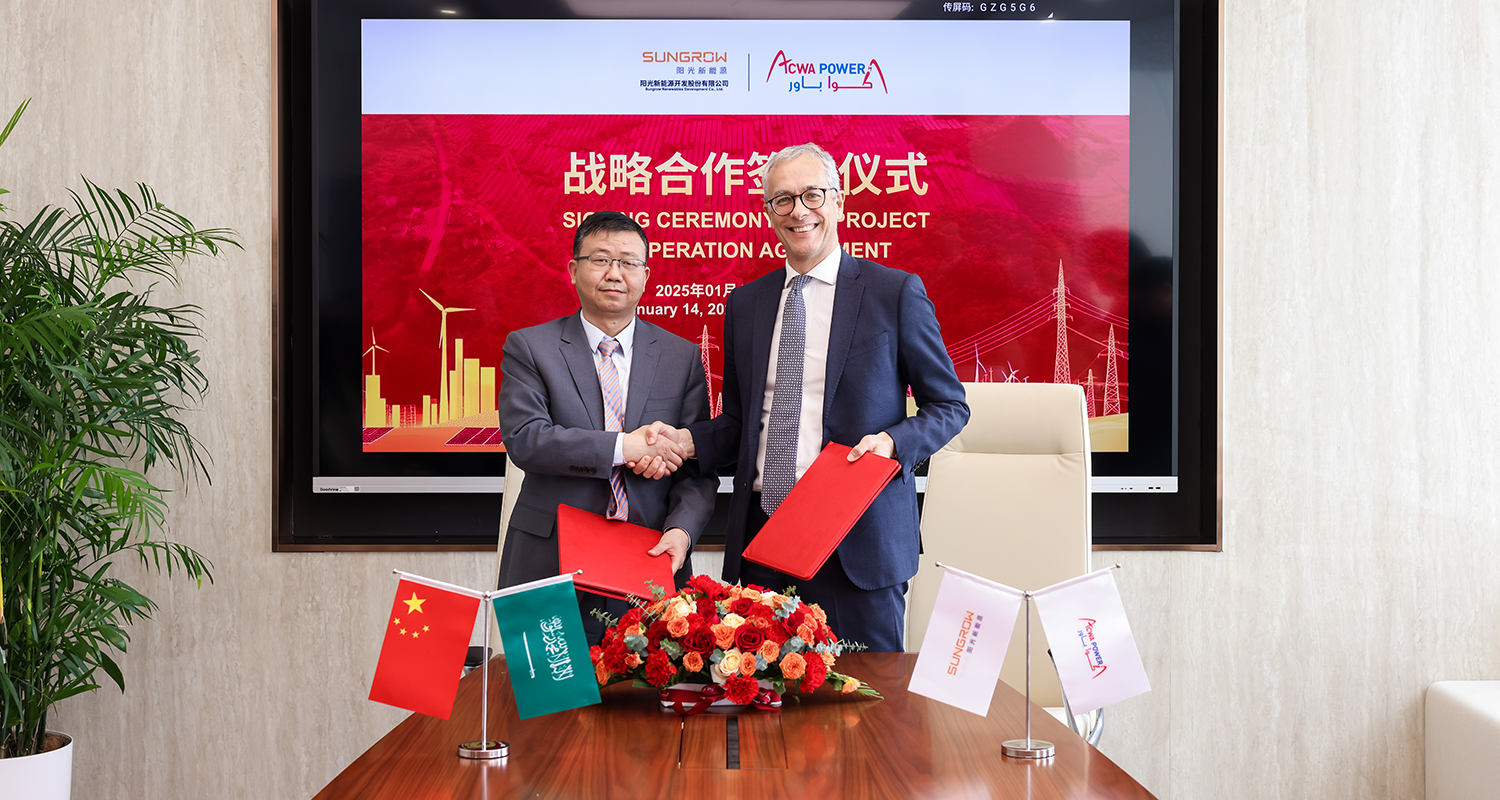 أكوا باور تعلن الاستثمار في مشروعين للطاقة المتجددة بالصين بقيمة 312 مليون دولار