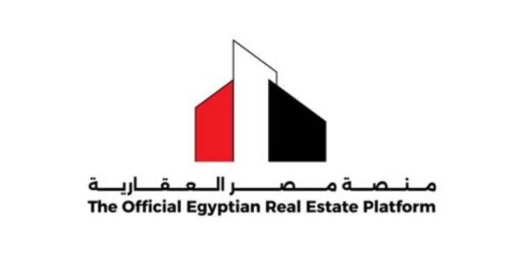 إطلاق منصة «مصر العقارية» الحكومية بنظام MLS