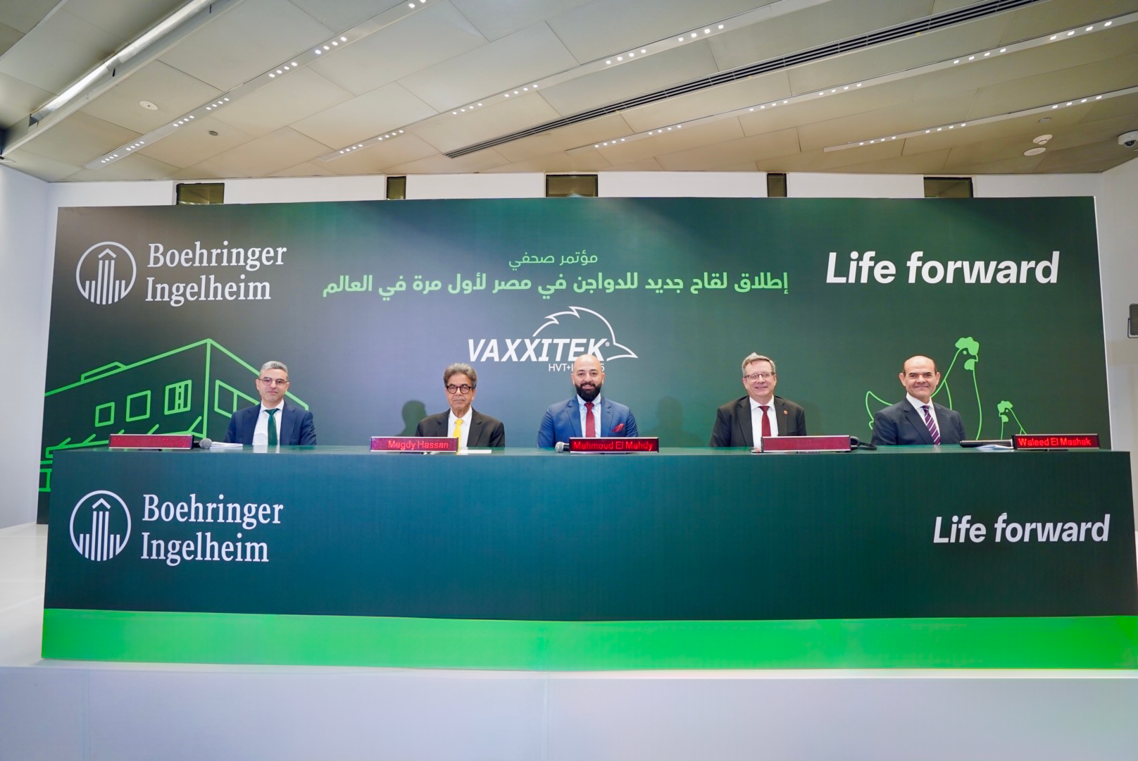 "بوهرنجر إنجلهايم" تطلق لقاح "فاكسيتيك" للدواجن  