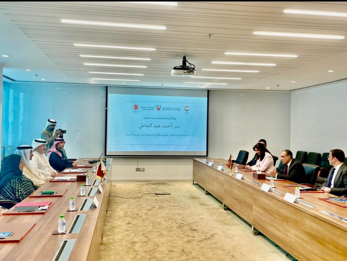 مصر تتطلع لجذب المزيد من الاستثمارات البحرينية