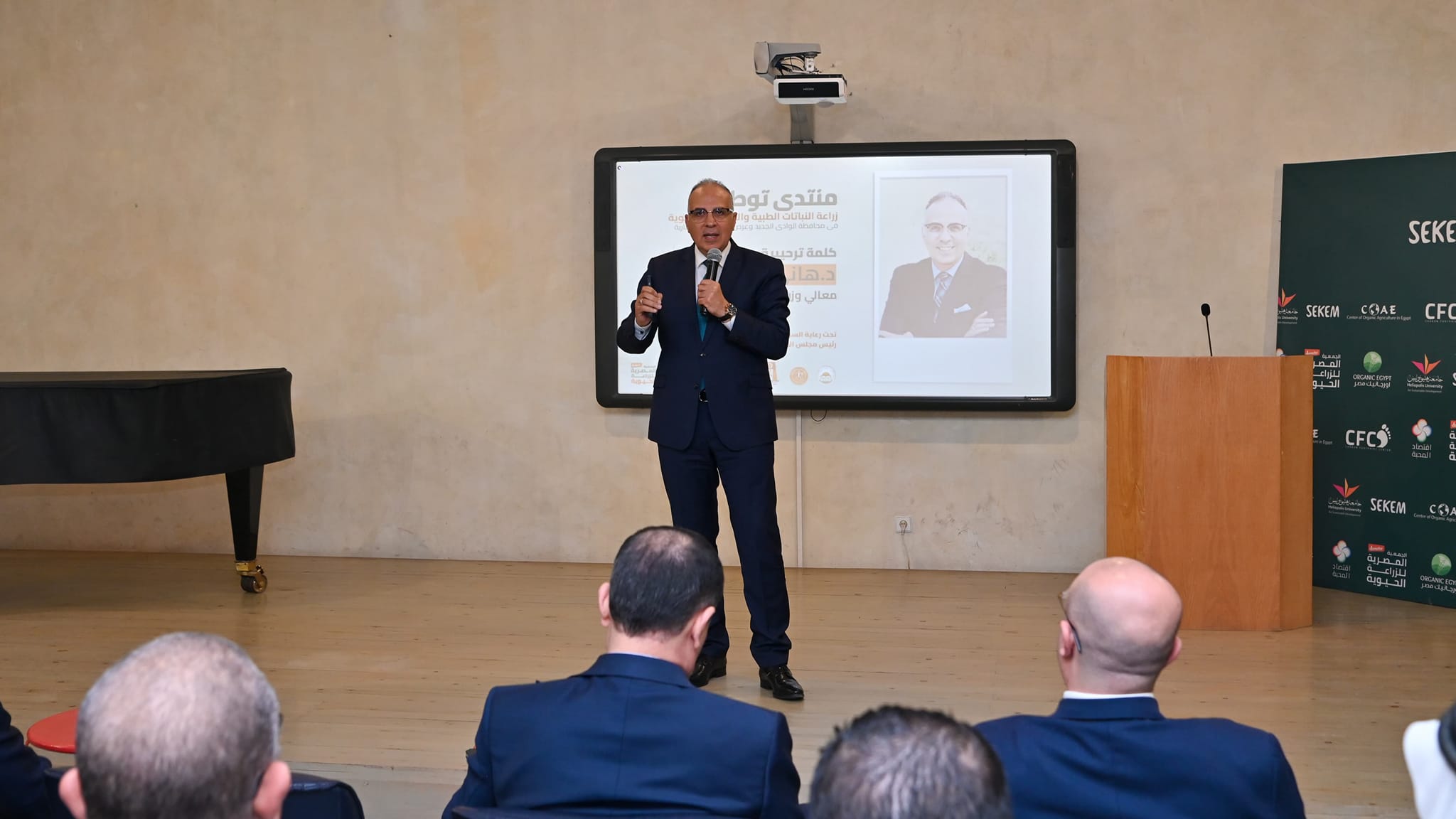 وزير الري: الزيادة السكانية تمثل ضغطًا كبيرًا على الموارد المائية المحدودة