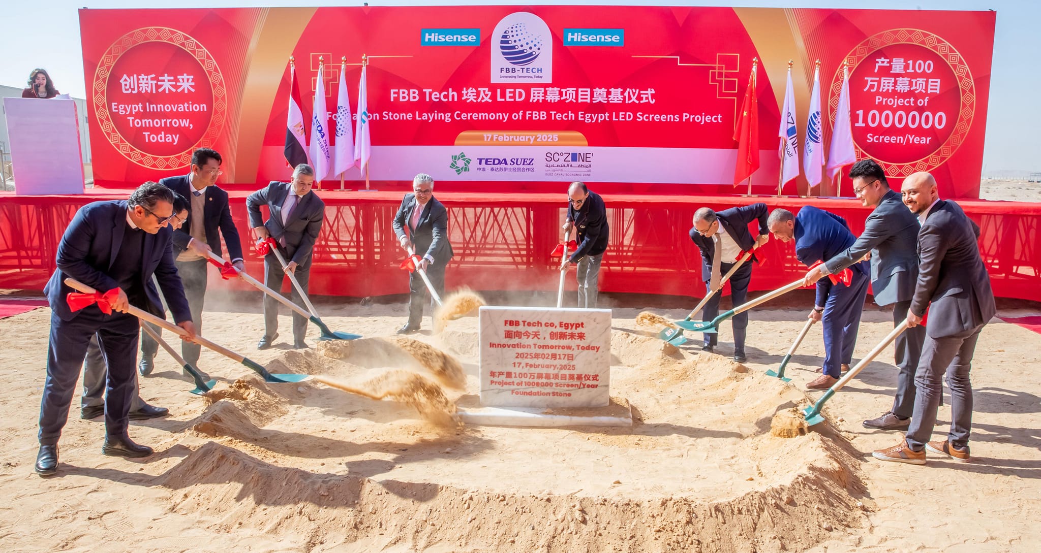 شركة صينية تنشئ مصنعًا للإلكترونيات باستثمارات 38 مليون دولار في السخنة