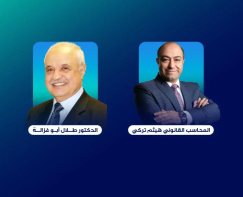 الملتقى العربى لرواد الاقتصاد ينطلق فى شرم الشيخ بمشاركة 6 دول الخميس