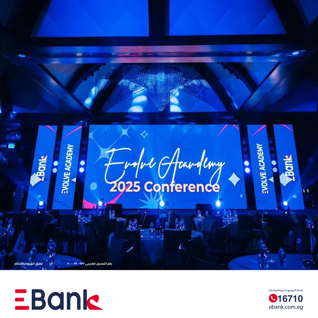 "EBank" يطلق مبادرة "Evolve Academy" لتطوير كوادره وقياداته المستقبلية