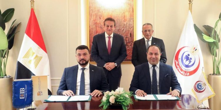 مؤسسة "التجاري الدولي" تدعم مستشفى مبرة مصر القديمة بـ15 مليون جنيه