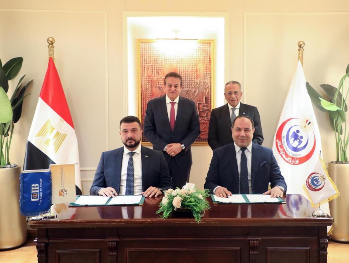 مؤسسة "التجاري الدولي" تدعم مستشفى مبرة مصر القديمة بـ15 مليون جنيه