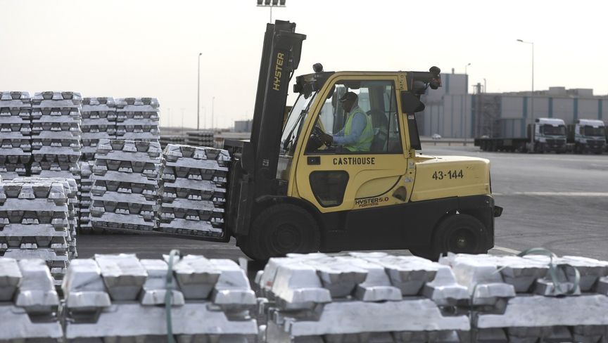 معادن السعودية