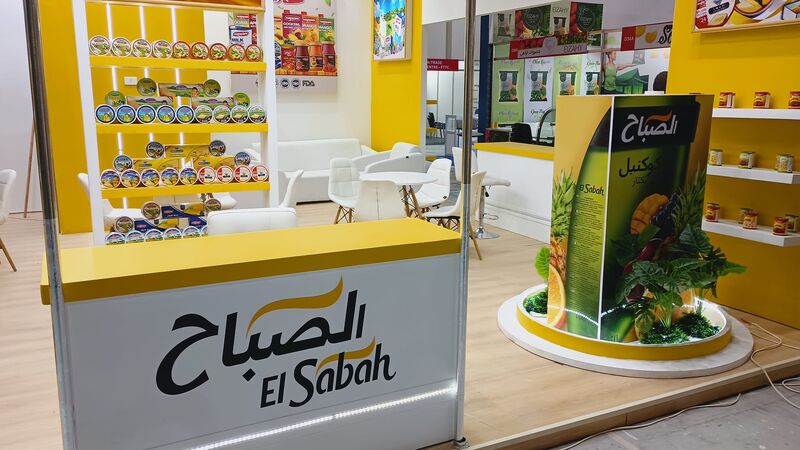 شركة الصباح للصناعات الغذائية