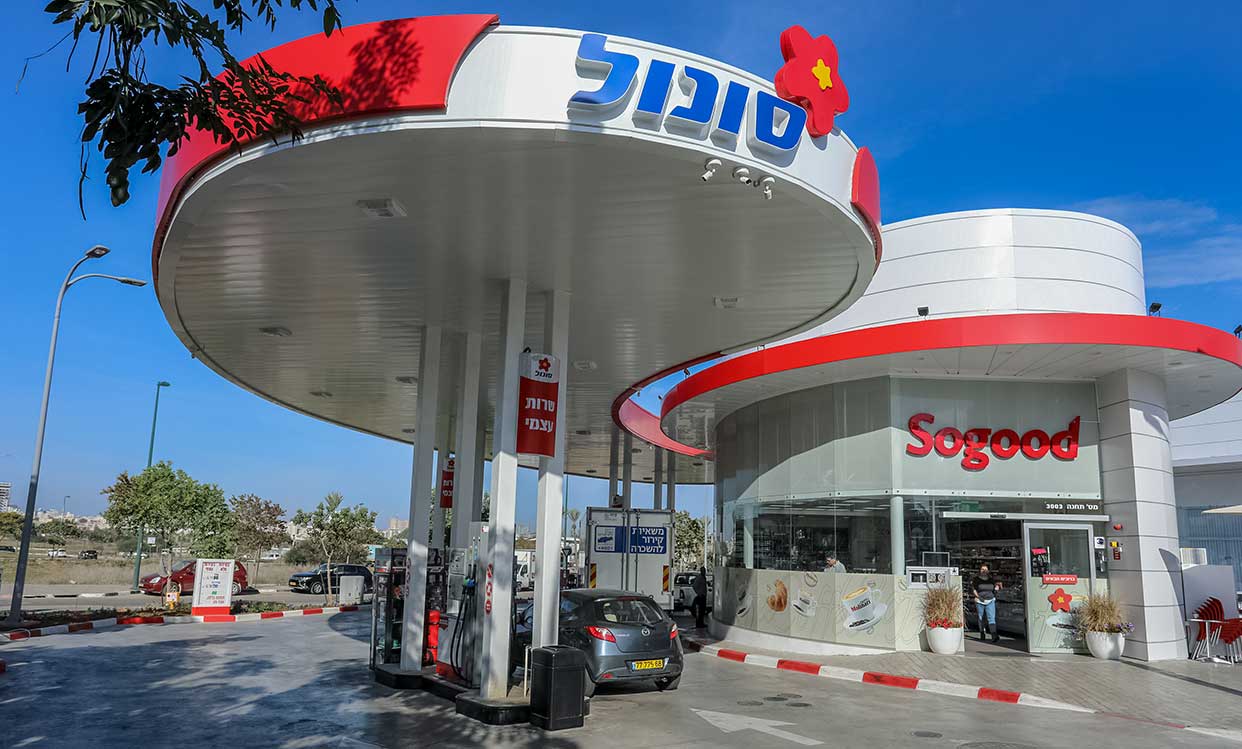 محطات البنزين في إسرائيل