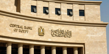 البنك المركزي المصري ؛ البنك المركزى المصرى