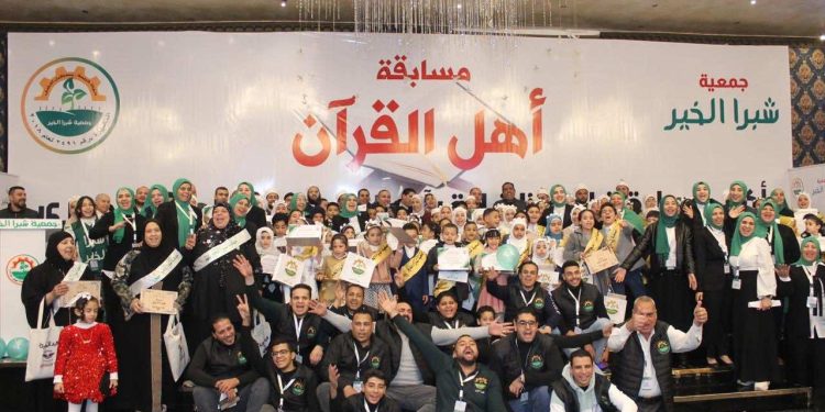 "شبرا الخير" تكرّم 117 حافظًا للقرآن وتمنح 10 رحلات عمرة في احتفالية مميزة