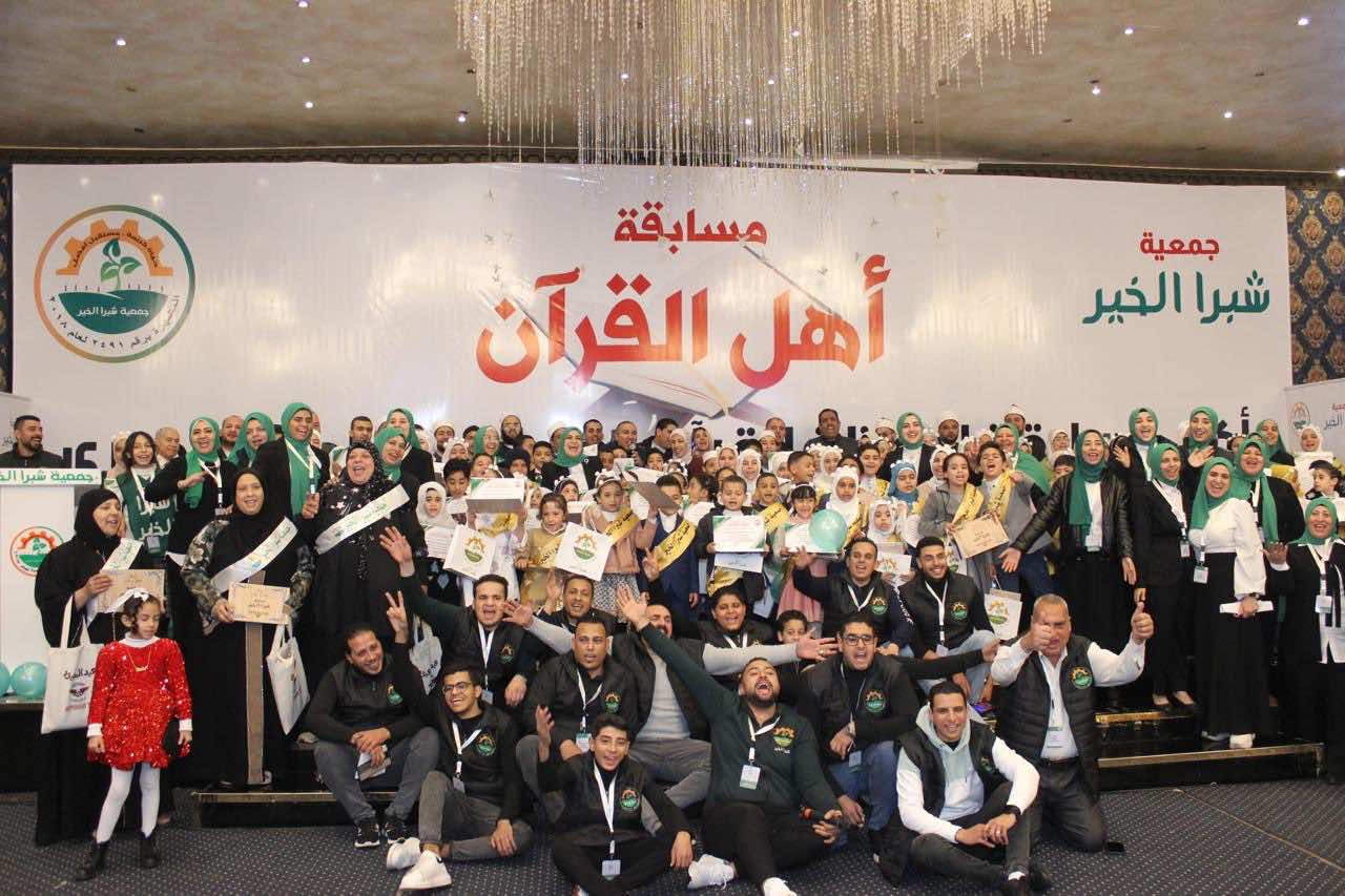"شبرا الخير" تكرّم 117 حافظًا للقرآن وتمنح 10 رحلات عمرة في احتفالية مميزة