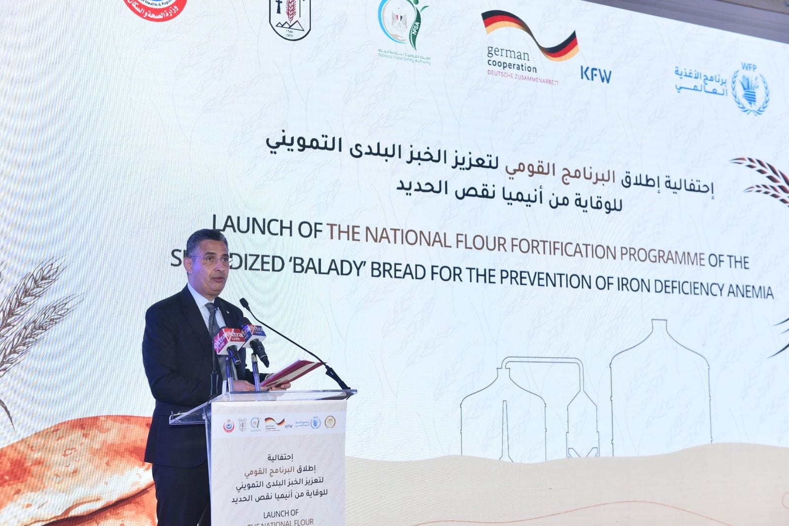 "التموين" تدشن مشروع تعزيز الخبز المدعم بالحديد في 13محافظة 