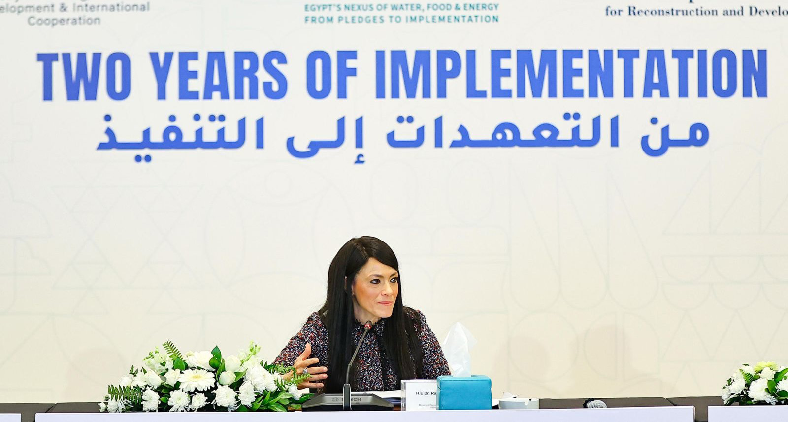 المشاط: توسع مشروعات "نُوَفِّي" يدعم الإصلاحات للحصول على دعم من صندوق النقد