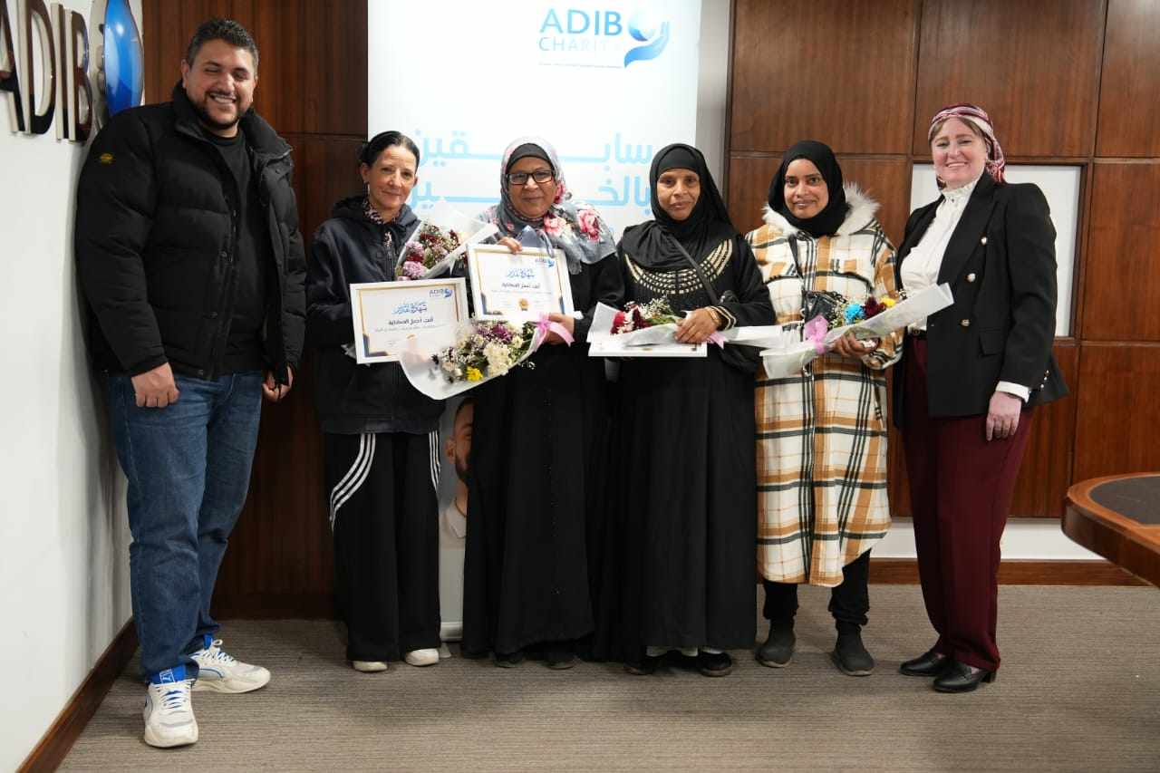 مؤسسة «مصرف أبو ظبي الإسلامي - مصر الخيرية» تتبنى 4 سيدات مُعيلات ضمن حملة «أنتِ أصل الحكاية»