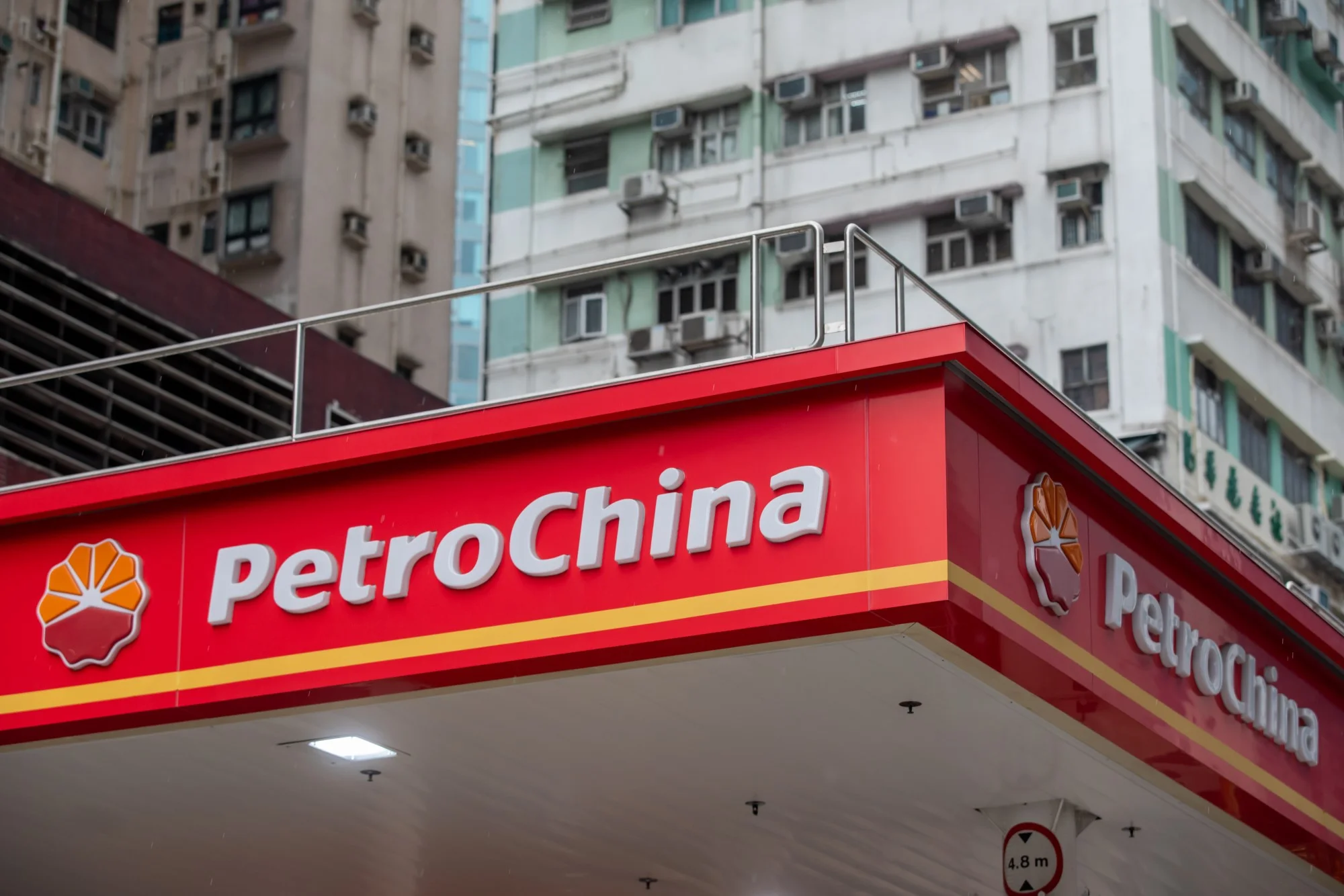 شركة بتروتشاينا "PetroChina"