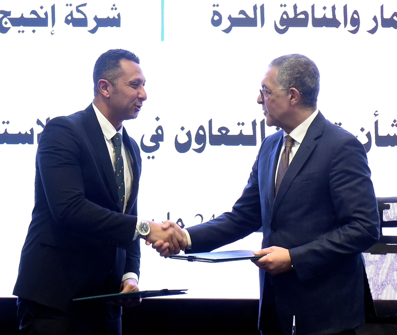 تعاون بين الحكومة و"إنجيج كونسلتينج" لدعم وترويج الاستثمار في مصر