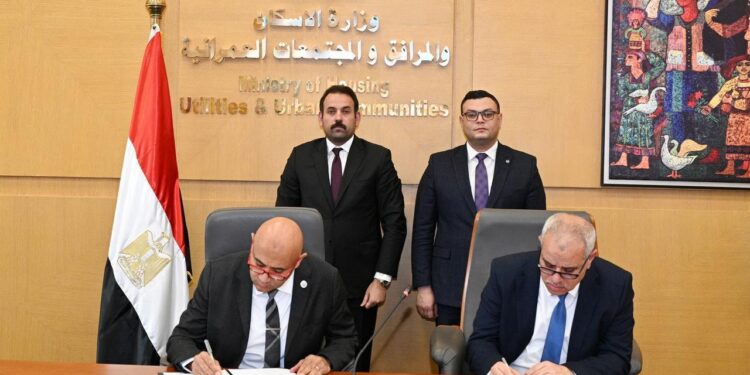 تأسيس "Modon" لصيانة وتشغيل المباني والتجمعات العمرانية بالمدن الجديدة