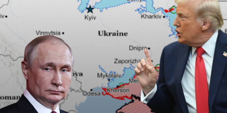 ترامب وبوتين