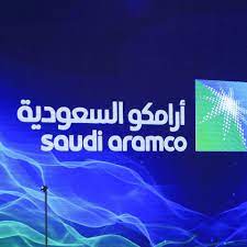 أرامكو