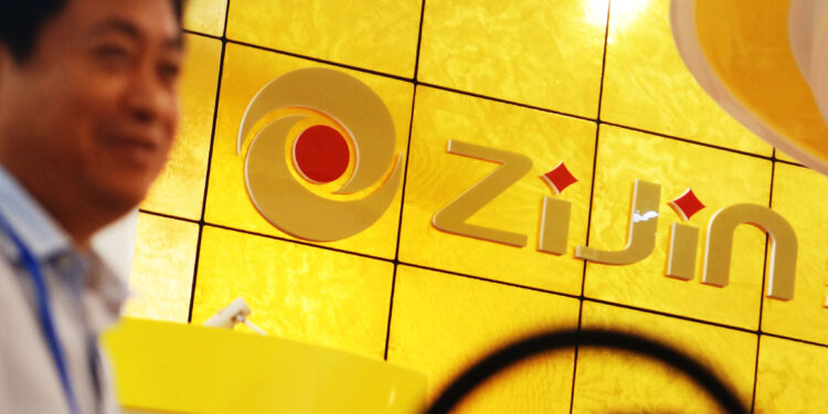 أكبر شركة تعدين في الصين ؛ شركة زيجين ماينينج جروب الصينية