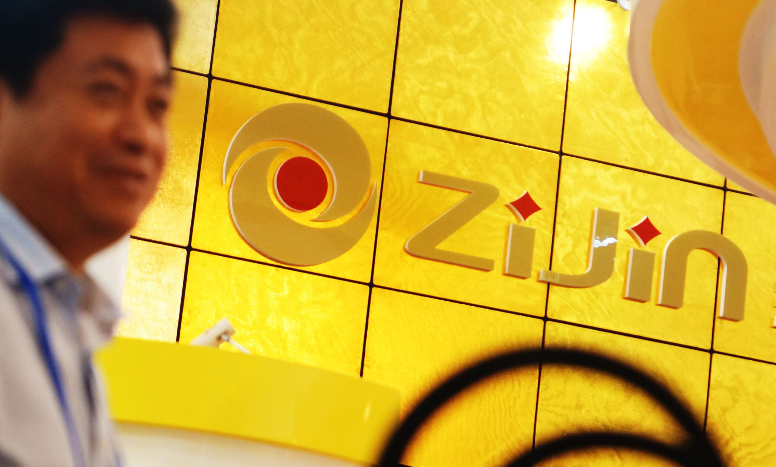 أكبر شركة تعدين في الصين ؛ شركة زيجين ماينينج جروب الصينية