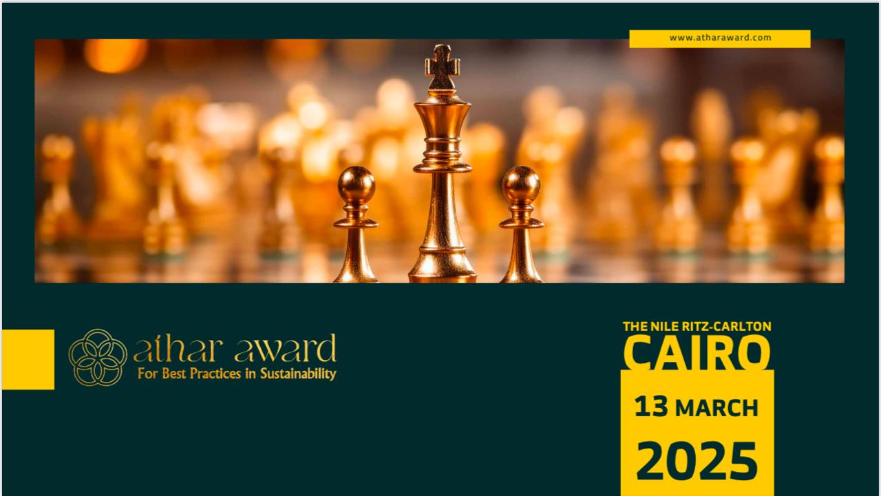 "جائزة أثر".. تكريم لأفضل الممارسات التنموية في مصر