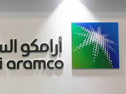أرامكو