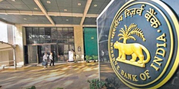 البنك المركزي الهندي