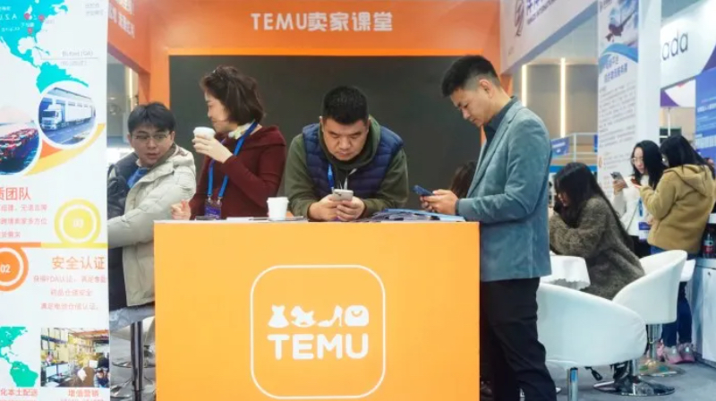 التجارة الإلكترونية في الصين