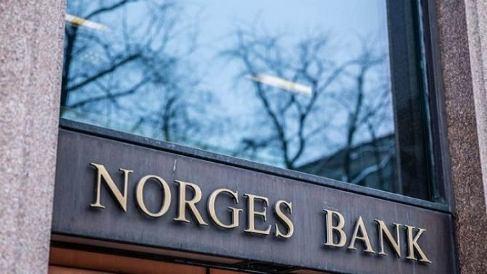 المركزي النرويجي