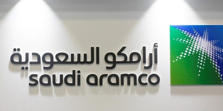 أرامكو