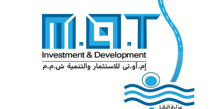 شركة إم أو تى