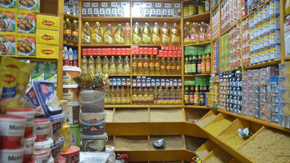 السلع الغذائية