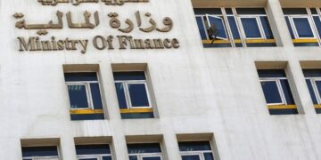 وزارة المالية