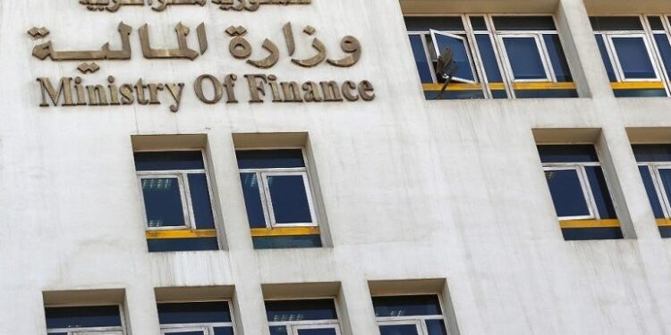 وزارة المالية