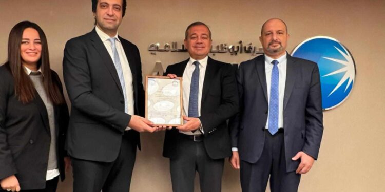 «مصرف أبوظبي الإسلامي- مصر ADIB-Egypt»