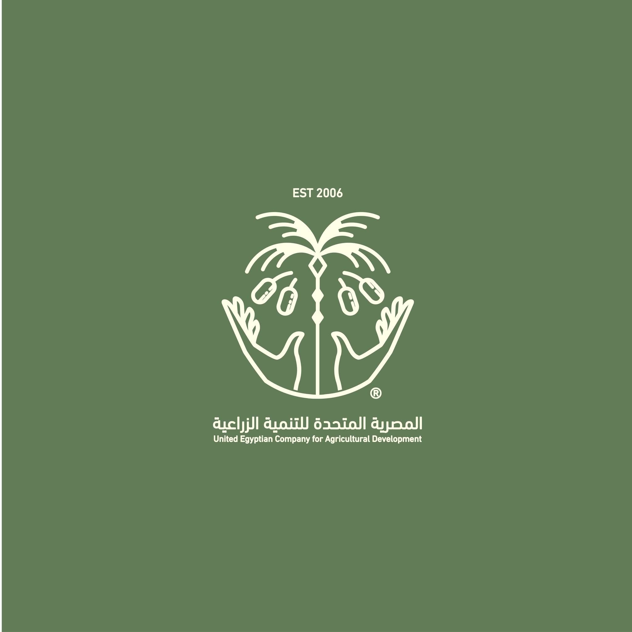 الشركة المصرية المتحدة القابضة للتنمية الزراعية