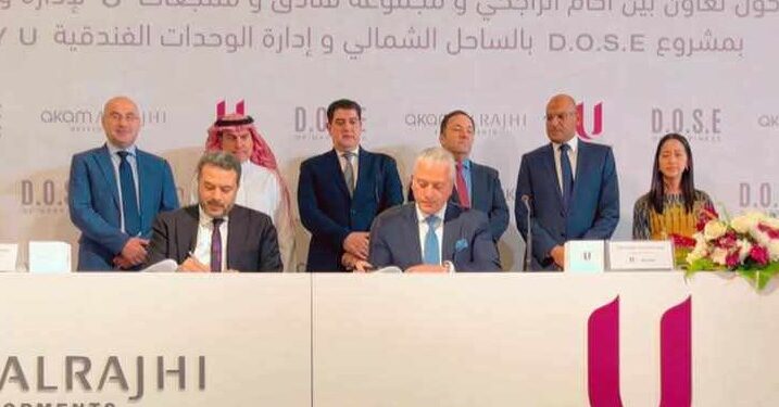 آكام الراجحي