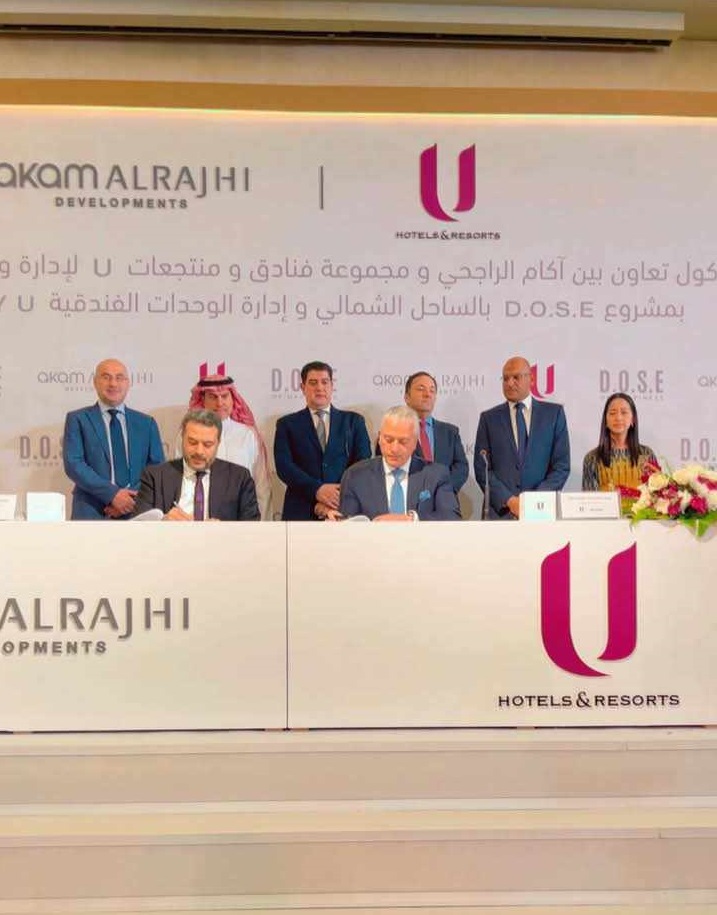 آكام الراجحي