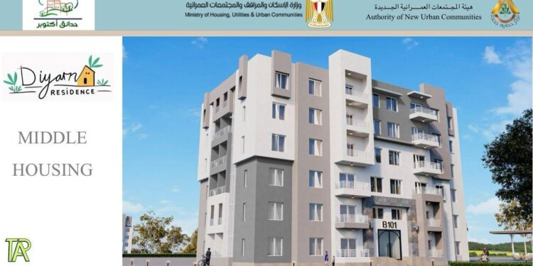 اليوم.. بدء التقدم لحجز وحدات المرحلة الأولى من أكبر طرح للوحدات السكنية