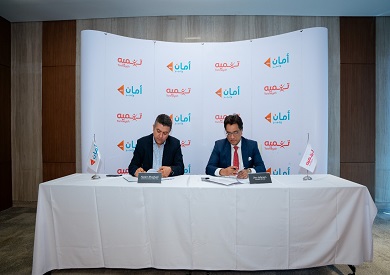 «تنمية» تتعاون مع «أمان» لتوفير حلول رقمية لصرف التمويلات وتحصيل المستحقات