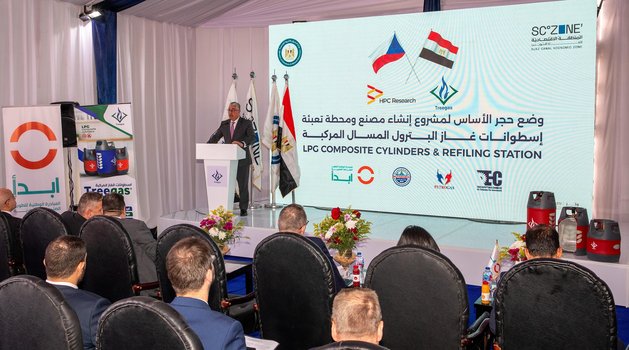 "تريجاس" تدشن مشروع "تعبئة وتصنيع أسطوانات الغاز" فى "السخنة" بـ14 مليون يورو 