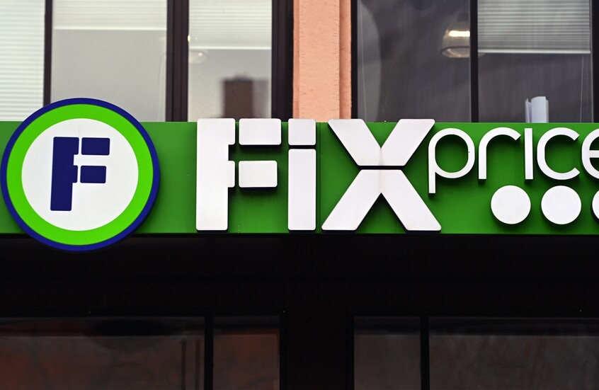 شركات التجزئة الروسية