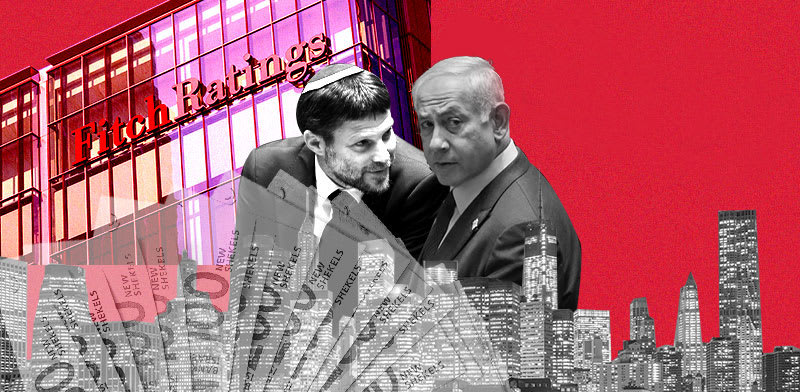 "فيتش" تُبقي على تصنيف إسرائيل عند A مع نظرة مستقبلية سلبية