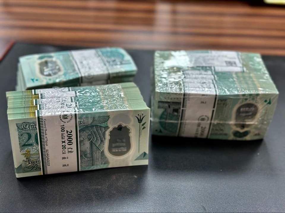 توقف طباعة العملات البلاستيكية فئتي 10 و20 جنيهًا.. "المركزي" يرد