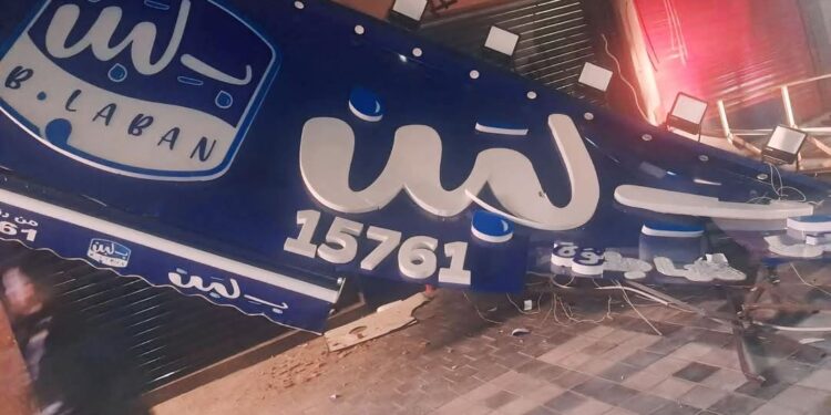 FB IMG 1744984050517