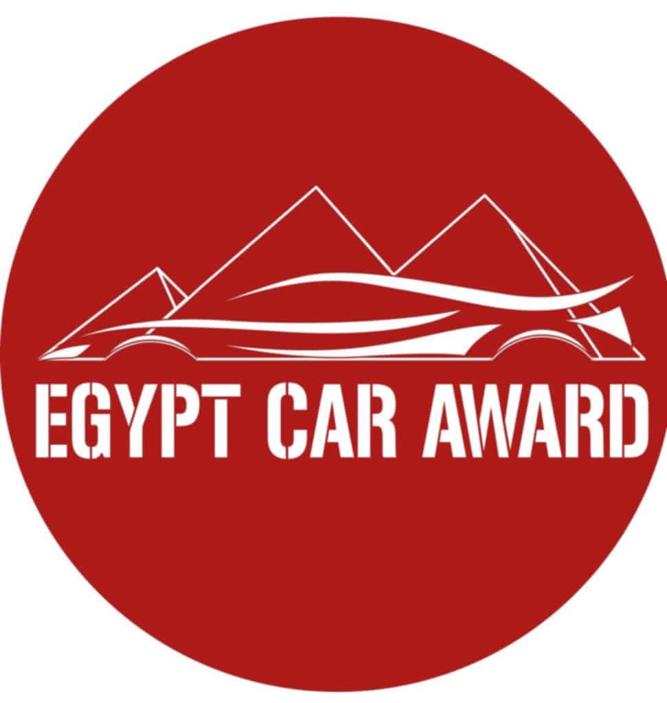 انطلاق احتفالية Egypt Car Award لتكريم الأفضل في سوق السيارات المصري 25 يونيو المقبل